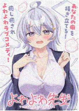 charlotte漫画 逆转时刻 封面